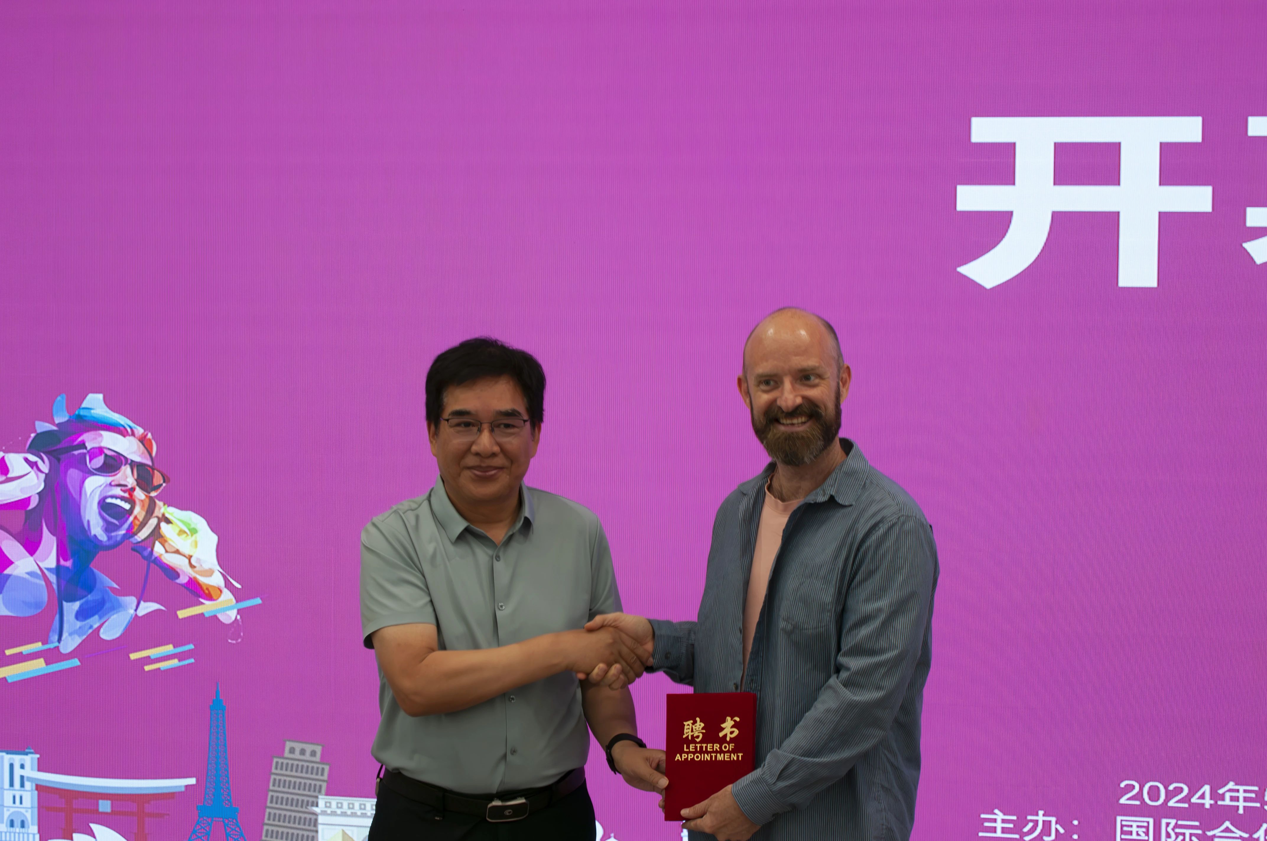 <a href='/gjhzyjlc/xwdt/2025/3/943fe4ee4c524e4e837b9741b4bf416d.html' ><img style=