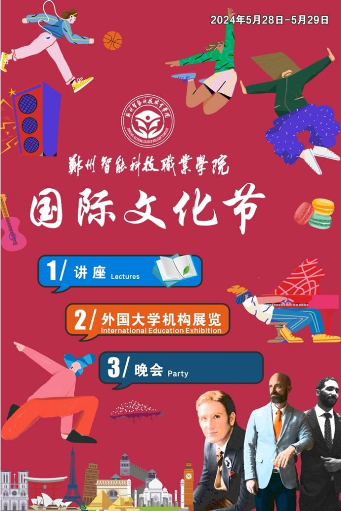 <a href='/gjhzyjlc/xwdt/2025/3/76a7337c058e4d8f8fa5e26d338950ab.html' ><img style=